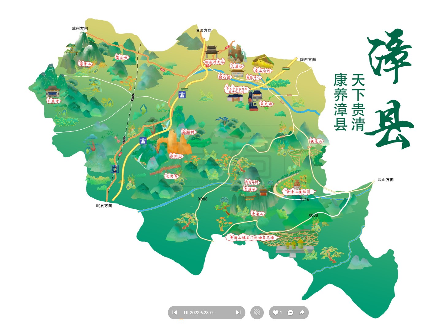 苏尼特左漳县手绘地图